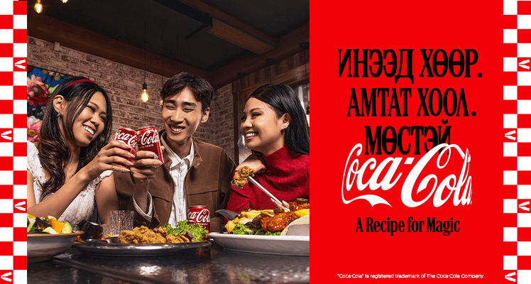 coca cola - 1jil c1 - 2
